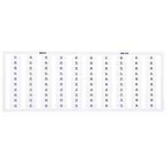 Ramka z oznacznikami 1x 201-300 209-510 /5szt./